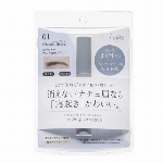 眉ティントSVR　01ショコブラウン