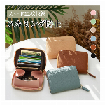 ミニ財布 レディース カードたくさん 本革 使いやすい じゃ..