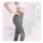 【deardoris】着圧レギンス 美脚 骨盤サポート 加圧..