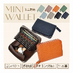財布 レディース コンパクト ミニ財布 本革 コインケース カードケース小さめ 薄型　二つ折り財布