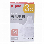 ピジョン 母乳実感乳首 3ヵ月頃から Mサイズ 2個入