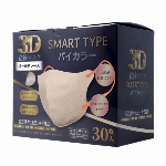 3D立体マスク スマートタイプ バイカラー オールドレース ふつうサイズ 30枚入