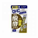 DHC 20日 オルニチン