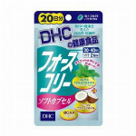 ＤＨＣ　２０日　善玉菌ダイエット