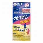 ＤＨＣ　２０日　グルコサミン２０００