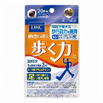 ＤＨＣ　２０日　歩く力