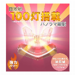 【大特価品】デンタルラバー スーパーブレスLV SUPER BREATH LV＋