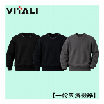 VITALI　recovery wear リカバリーウエア スエットシャツ 【一..