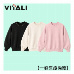 VITALI　recovery wear リカバリーウエア スエットシャツ 【一般医療機器】レディス VT3304W