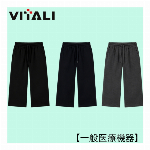 VITALI　recovery wear リカバリーウエア スエットパンツ 【一..