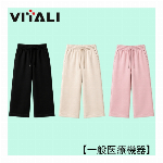 VITALI　recovery wear リカバリーウエア スエットパンツ 【一般医療機器】 レディス VT3305W
