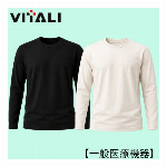 VITALI　recovery wear リカバリーウエア 長袖Tシャツ 【一般医療機器】レディス VT3302W
