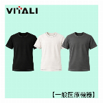 VITALI　recovery wear 半袖Tシャツ【一般医療機器】レディス ..