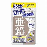DHC 亜鉛（30日分）