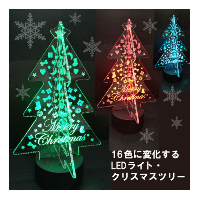 ⭐︎クリスマスツリー Alinesuzuki 送料無料】【受注商品】シュヴァルツヴァルトツリー150cmツリー