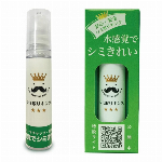 シミ取りキング 9ml