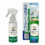 シミ取りキング 100ml