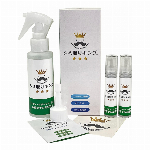 シミ取りキング 100ml + 9ml × 2本セット