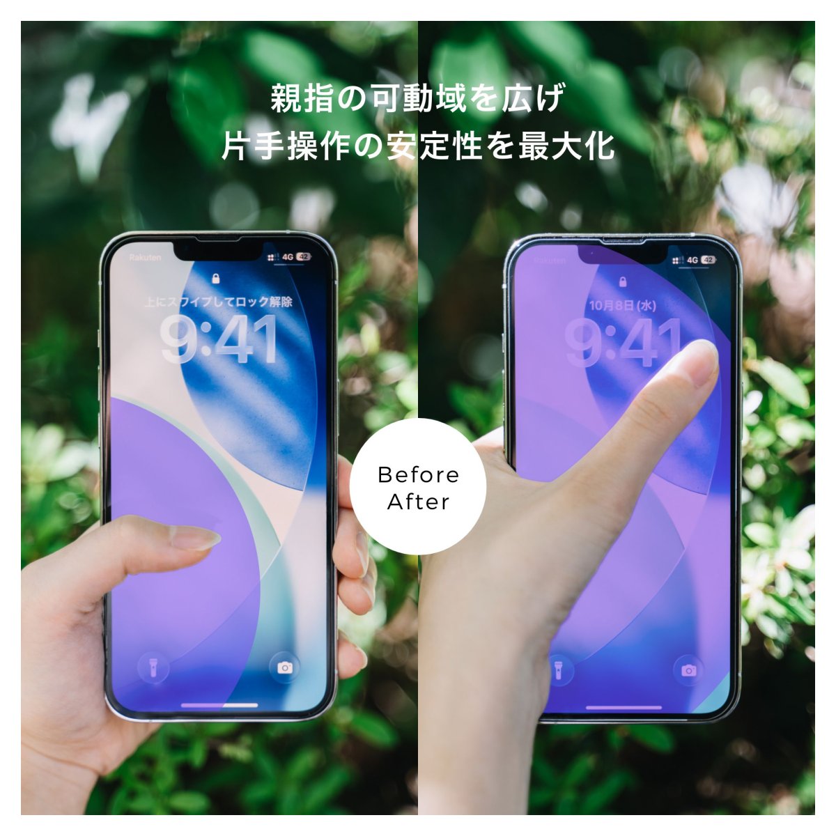 画像8