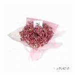 旅空-たびぞら- ホワイト ブルー 仏花 お供え 初盆 和盆 回忌 年忌 あじさ..