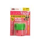 vantex　クイックテープ 自着性伸縮包帯　ペット・動物用　 25mmｘ3m　2個入り（グリーン・ピンク)　ブリスター仕様