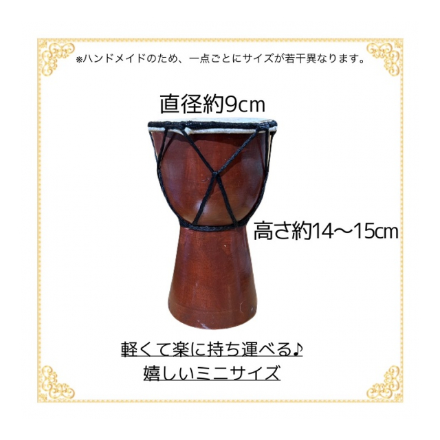 ジャンベ バリ製 アジアン雑貨