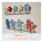 シェル×木製トレー　バリ島　　バリ雑貨　アジアン　アジアン雑貨　エスニック　エス..