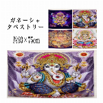 ガネーシャタペストリー★93×75cm