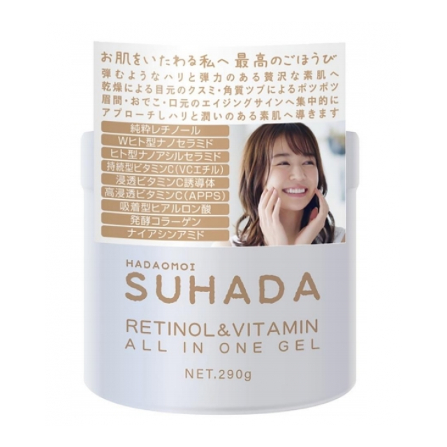 HADAOMOI SUHADA RETINOL&VITAMIN ALL IN ONE GEL - 株式会社
