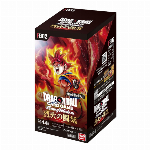 FB02 ドラゴンボール　フュージョンワールド BP 烈火の闘気