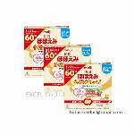 明治 ほほえみ らくらくキューブ 1620g×3個セット【粉ミルク】ケース販売