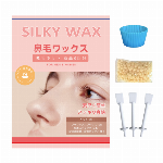 鼻毛ワックス脱毛キット 3回分 メンズ 男性 女性 鼻毛処理..