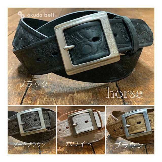 牛革ベルト □40mm 型押し模様を施し、更に腱を使い菱形の模様