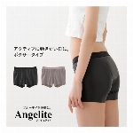 モレとムレを防ぐ、サニタリースパッツ。Angelite（アンジェライト） ボクサータイプ