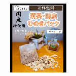 名入れ可ノベルティに人気　消臭 防虫 ひのきパック 　檜
