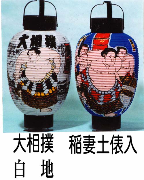 3号ちょうちん