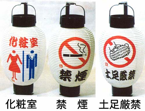 3号提灯