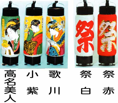 ミニ提灯　No32
