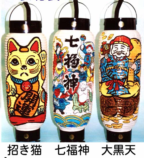 7号ちょうちん
