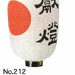9長地蔵尊　紙製