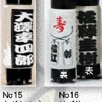 せきふだちょうちん　ミニ2