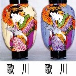 3号ちょうちん