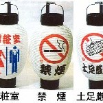 3号提灯