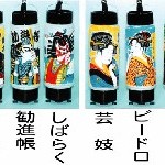 ミニ提灯　No28