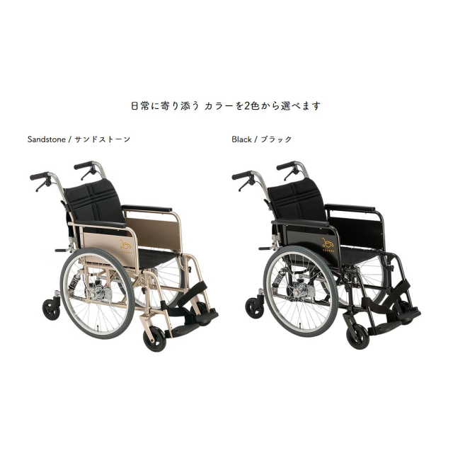 (介助型)車いす定価173000➡️45000円 外出がラクな介助型車いす - JM有限会社 [品番：COL] の卸・問屋