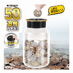 【2025年1月再入荷】デジタルカウントバンク　自動識別　貯金額　液晶　表示