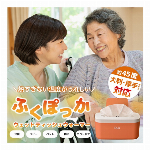 ふくぽっか　ウェットティッシュウォーマー