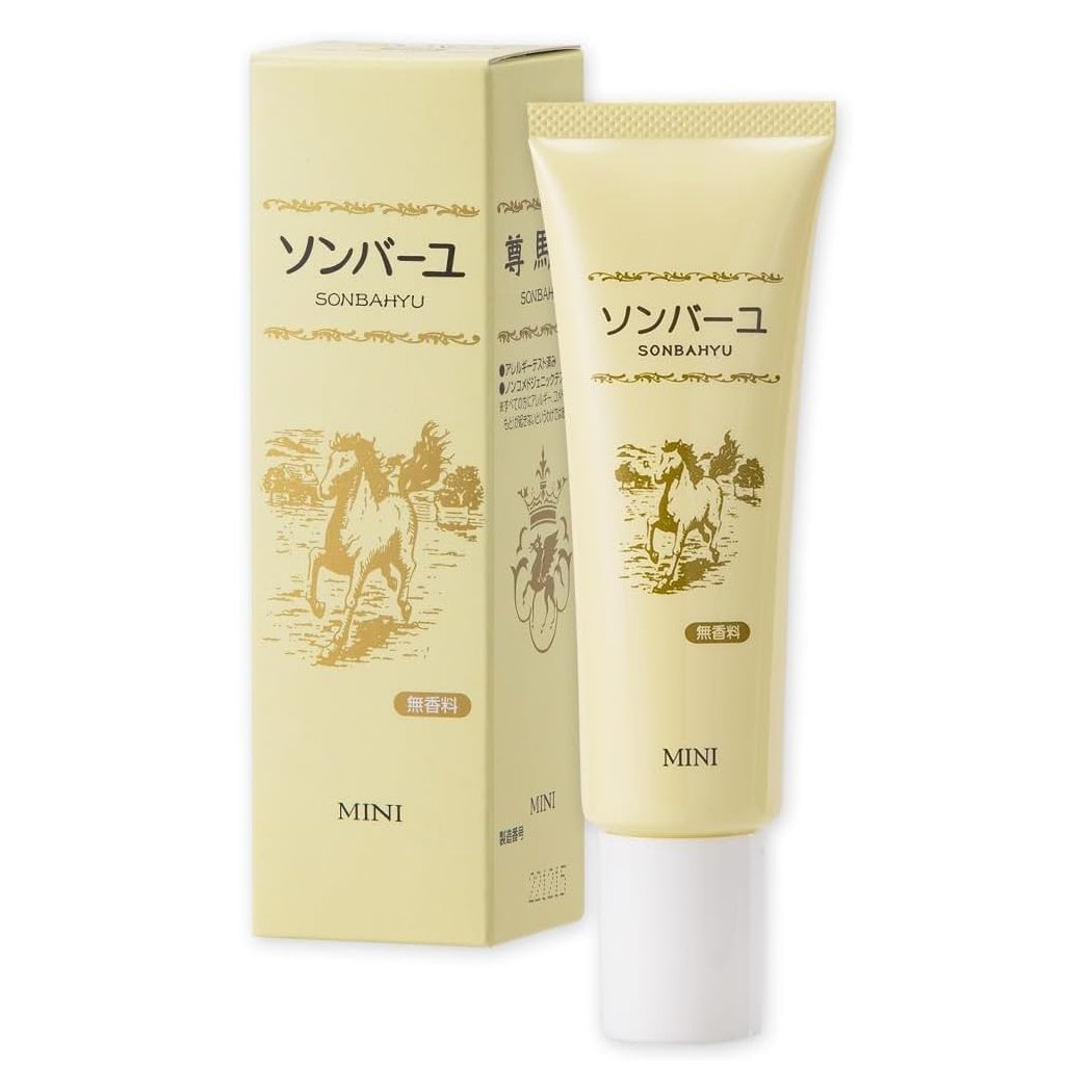 ソンバーユ（馬油） 無香料 ミニ 30mL