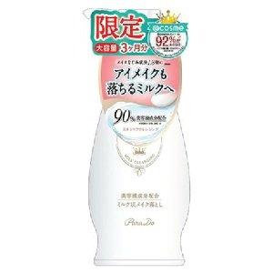 パラドゥ スキンケアクレンジングＬ 240g 大容量 ホワイト