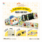 PUI PUI モルカートラベルケースベルト